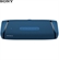 Loa SONY SRS-XB43 19